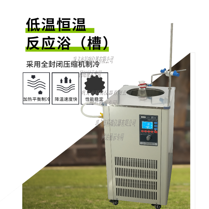 DFY-20L低溫恒溫反應(yīng)?。ú郏?/></span><span id=
