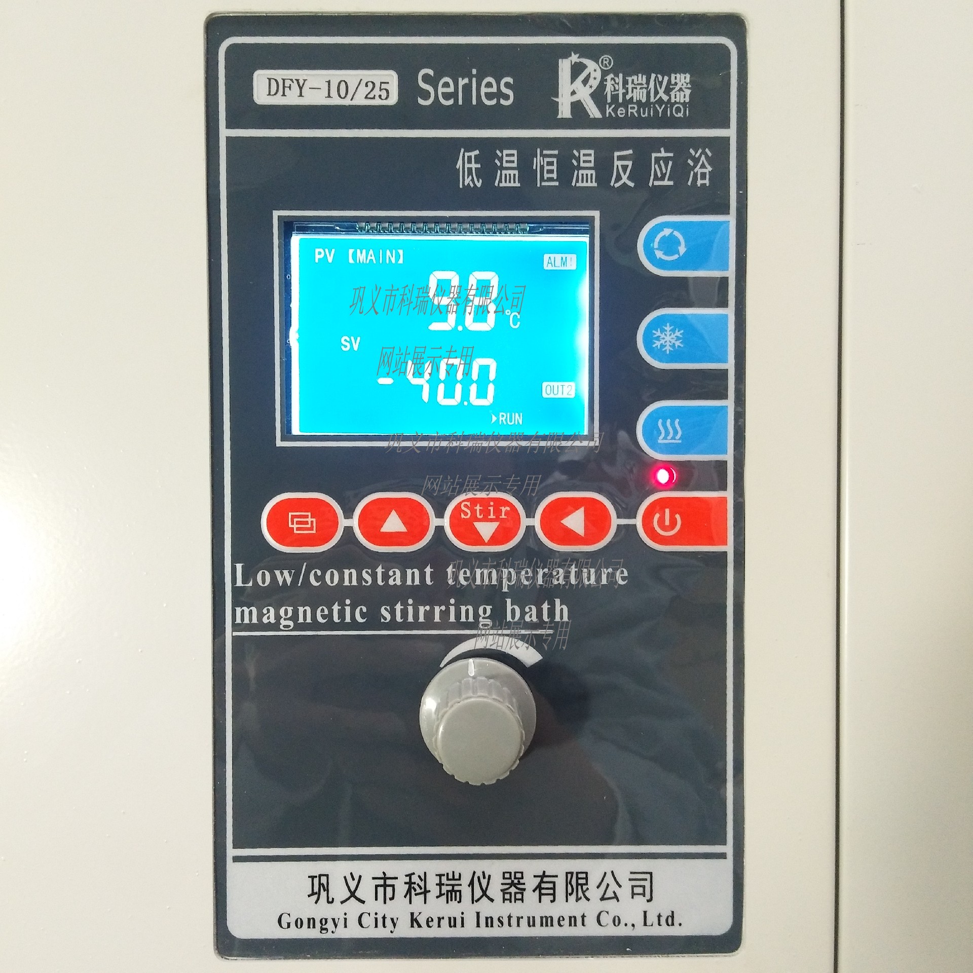 DFY-40L低溫恒溫反應(yīng)?。ú郏?/></span><span id=