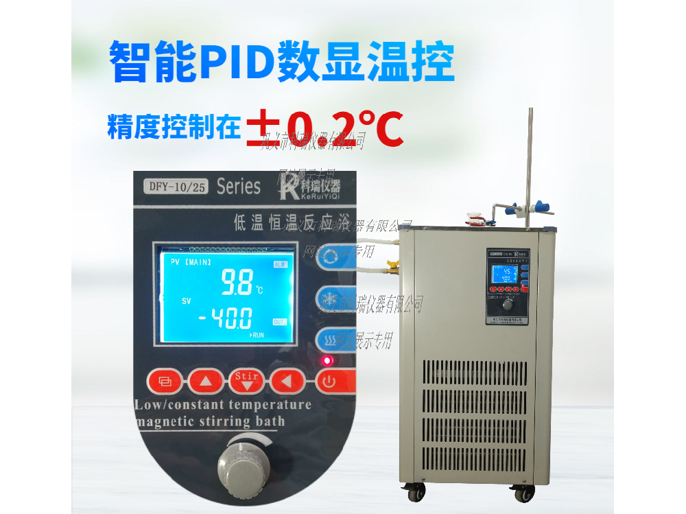 DFY-100L低溫恒溫反應(yīng)?。ú郏?>
            <h3 >DFY-100L低溫恒溫反應(yīng)?。ú郏?/h3>
            <p>專利產(chǎn)品，專利號：ZL2020232449551一、產(chǎn)品說明&nbsp···</p>
            </a></li>
         
          <li id=