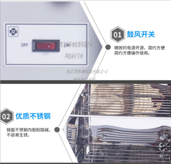 DHG-9145A電熱鼓風干燥箱