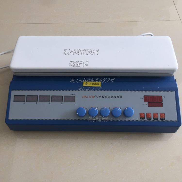 ZNCL-D十點(diǎn)智能數(shù)顯磁力攪拌加熱板