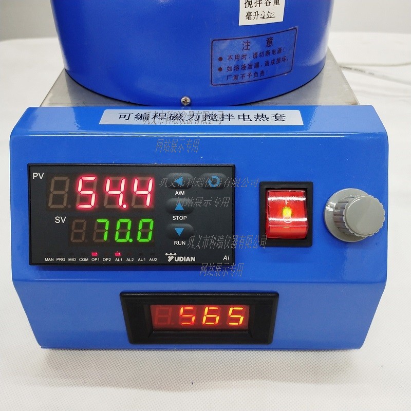 可編程磁力攪拌電熱套的參數(shù)含義介紹與說(shuō)明