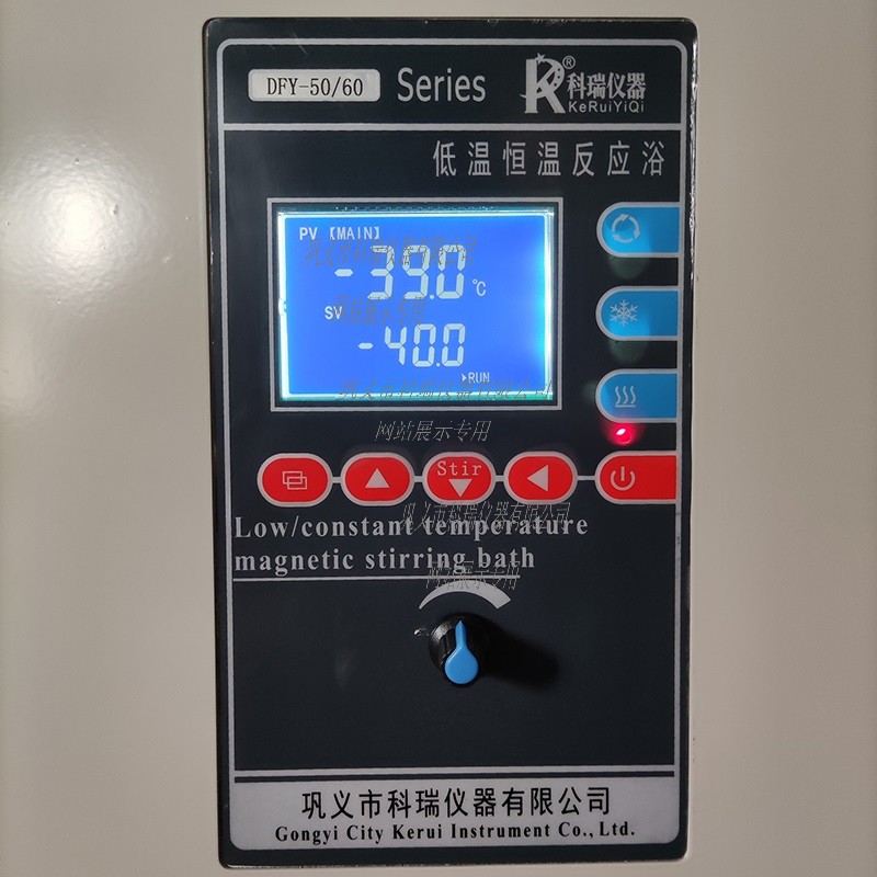 DFY低溫恒溫反應(yīng)?。ú郏?低溫恒溫槽