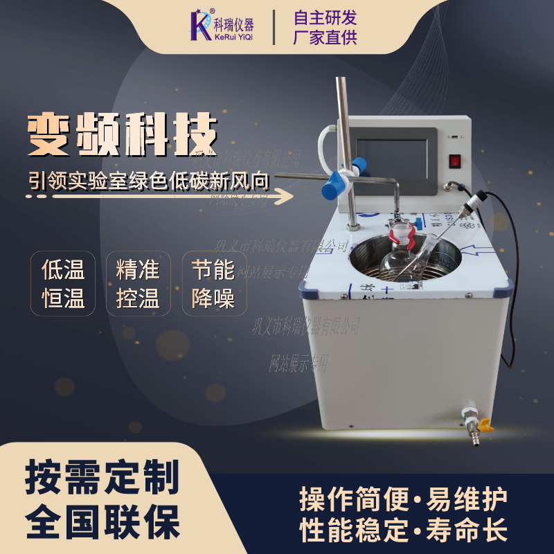 BFY變頻低溫恒溫反應(yīng)?。ú郏?>
      <h3 >BFY變頻低溫恒溫反應(yīng)浴（槽）</h3>
      </a>   <a class='item' style='margin-right:0;' href=